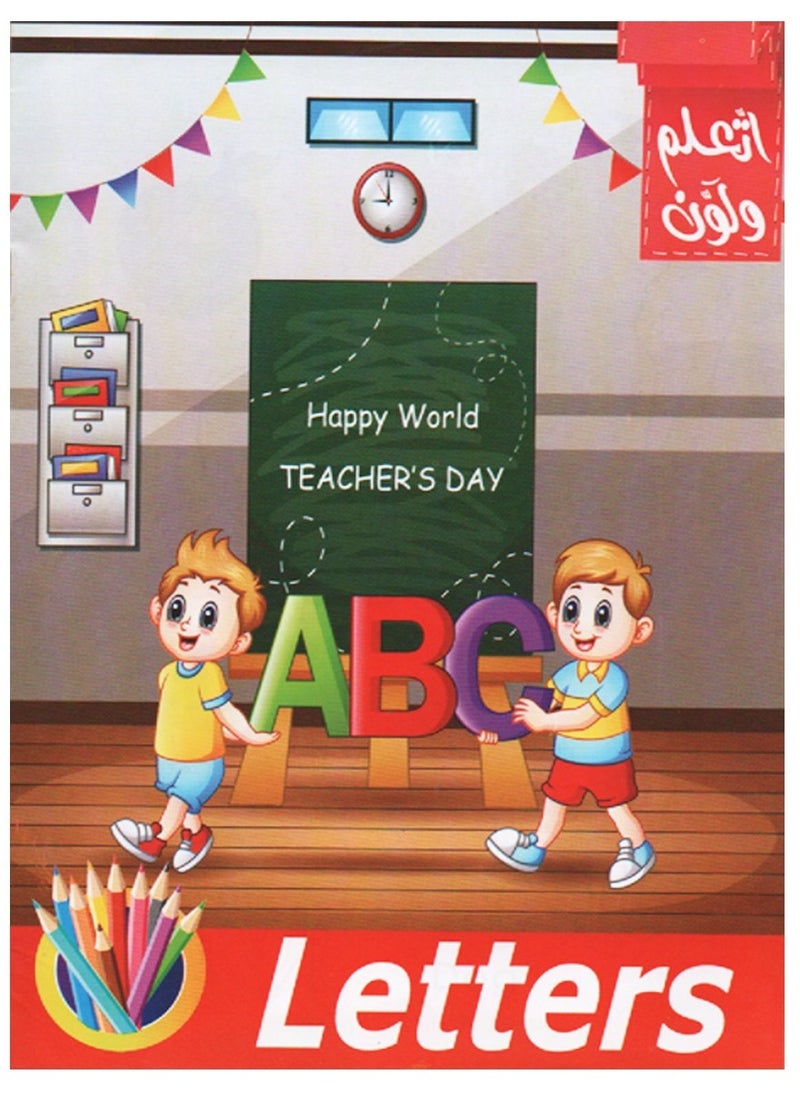Toys I'm Learning And Coloring  - Image 3