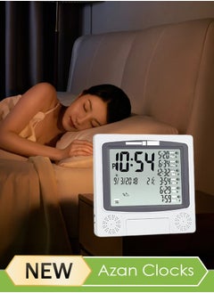 بيوينتي Digital Desk Azan Clock,Al-Harameen,Azan Clock,Prayer Times Table Clock,Digital Alarm,HA-4010  - Image 1