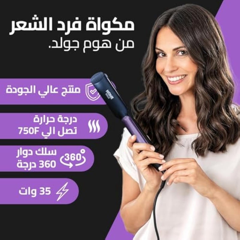 Hair Straightener HG-650 Black & Pink - Image 2