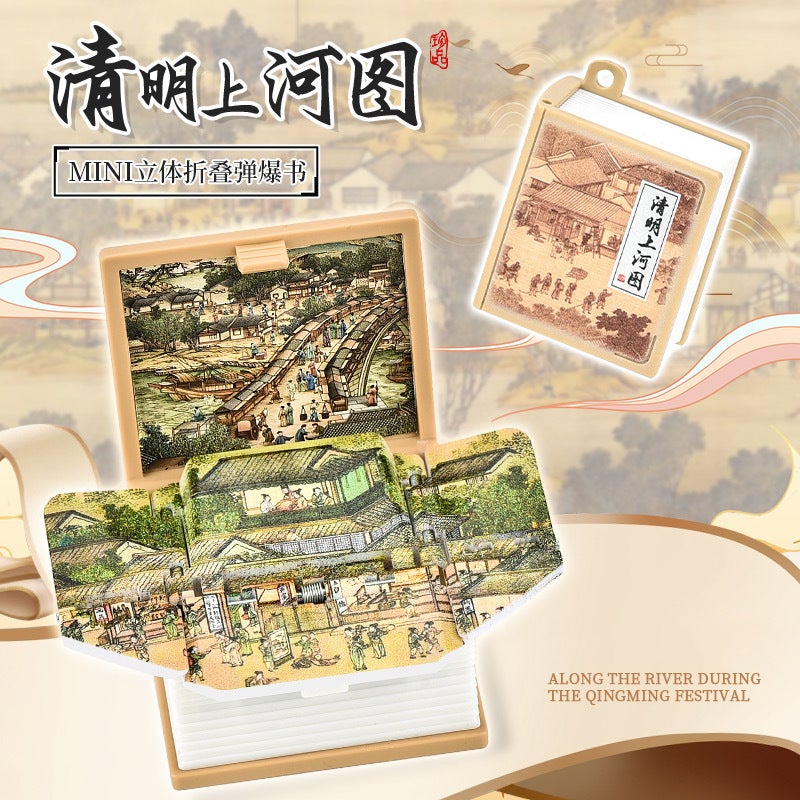 3D Folding Explosive Pop-Up Book Mini Qingming Shanghe Diagram Pendant Schoolbag Keychain Decompression Toys Gift - Image 2