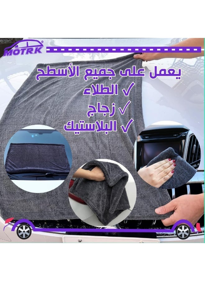 MOTRK Microfiber Car Drying Towel 1300 Gsm MOTRK Double Twist Pile, Premium Extra Large Auto Wash Towel For Cars, Super Absorbent Detailing Cleaning Cloth Car Drying Towel From No Streaks, Scratches 60*90  - Image 4