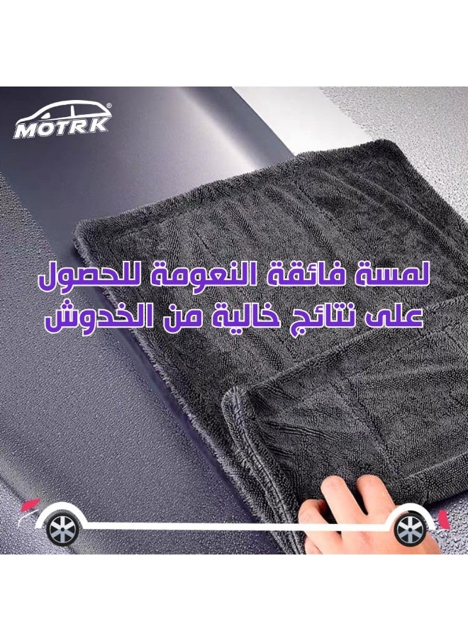 MOTRK Microfiber Car Drying Towel 1300 Gsm MOTRK Double Twist Pile, Premium Extra Large Auto Wash Towel For Cars, Super Absorbent Detailing Cleaning Cloth Car Drying Towel From No Streaks, Scratches 60*90  - Image 3