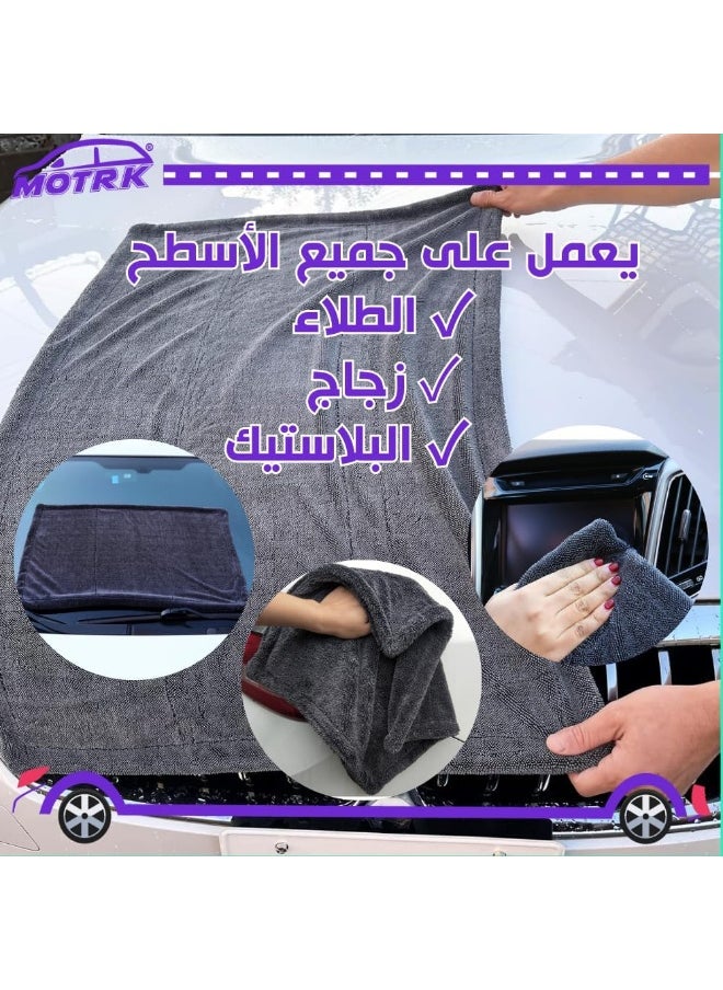 Microfiber Car Drying Towel 1300 Gsm MOTRK Double Twist Pile, Premium Extra Large Auto Wash Towel For Cars, Super Absorbent Detailing Cleaning Cloth Car Drying Towel From No Streaks, Scratches 60*90 - pzsku/Z89A7D96C816E57B50C49Z/45/_/1726218748/624b73b4-52c2-4af7-bcde-dc593f5491ef