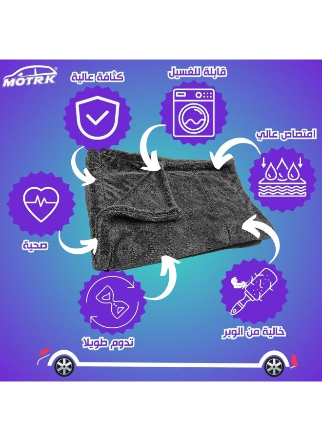 Microfiber Car Drying Towel 1300 Gsm MOTRK Double Twist Pile, Premium Extra Large Auto Wash Towel For Cars, Super Absorbent Detailing Cleaning Cloth Car Drying Towel From No Streaks, Scratches 60*90 - pzsku/Z89A7D96C816E57B50C49Z/45/_/1726218750/9ee2a61d-667e-4430-9255-fda3408beb6d