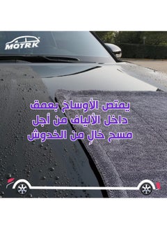 MOTRK Microfiber Car Drying Towel 1300 Gsm MOTRK Double Twist Pile, Premium Extra Large Auto Wash Towel For Cars, Super Absorbent Detailing Cleaning Cloth Car Drying Towel From No Streaks, Scratches 60*90  - Image 4