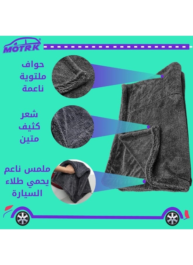 Microfiber Car Drying Towel 1300 Gsm MOTRK Double Twist Pile, Premium Extra Large Auto Wash Towel For Cars, Super Absorbent Detailing Cleaning Cloth Car Drying Towel From No Streaks, Scratches 60*90 - pzsku/Z89A7D96C816E57B50C49Z/45/_/1726478278/880a751c-9c61-4cee-be75-3b3e14a294af