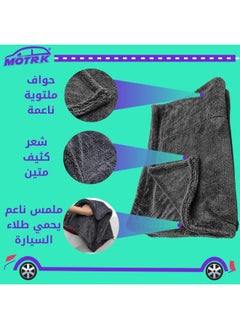 MOTRK Microfiber Car Drying Towel 1300 Gsm MOTRK Double Twist Pile, Premium Extra Large Auto Wash Towel For Cars, Super Absorbent Detailing Cleaning Cloth Car Drying Towel From No Streaks, Scratches 60*90  - Image 5