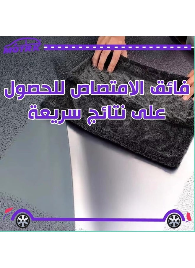 Microfiber Car Drying Towel 1300 Gsm MOTRK Double Twist Pile, Premium Extra Large Auto Wash Towel For Cars, Super Absorbent Detailing Cleaning Cloth Car Drying Towel From No Streaks, Scratches 60*90 - pzsku/Z89A7D96C816E57B50C49Z/45/_/1726478279/3c360378-19cf-45da-a859-ede1b65446d8