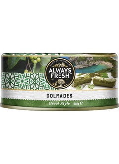 Always Fresh Grape Leaves Stuffed With Rice In Brine And Oil 
