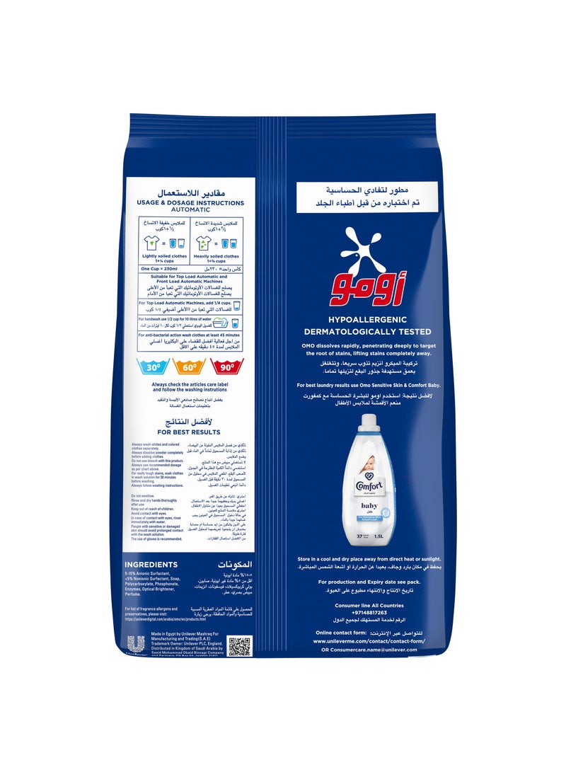 Omo Automatic Powder Laundry Detergent For Baby Sensitive Skin - Image 2
