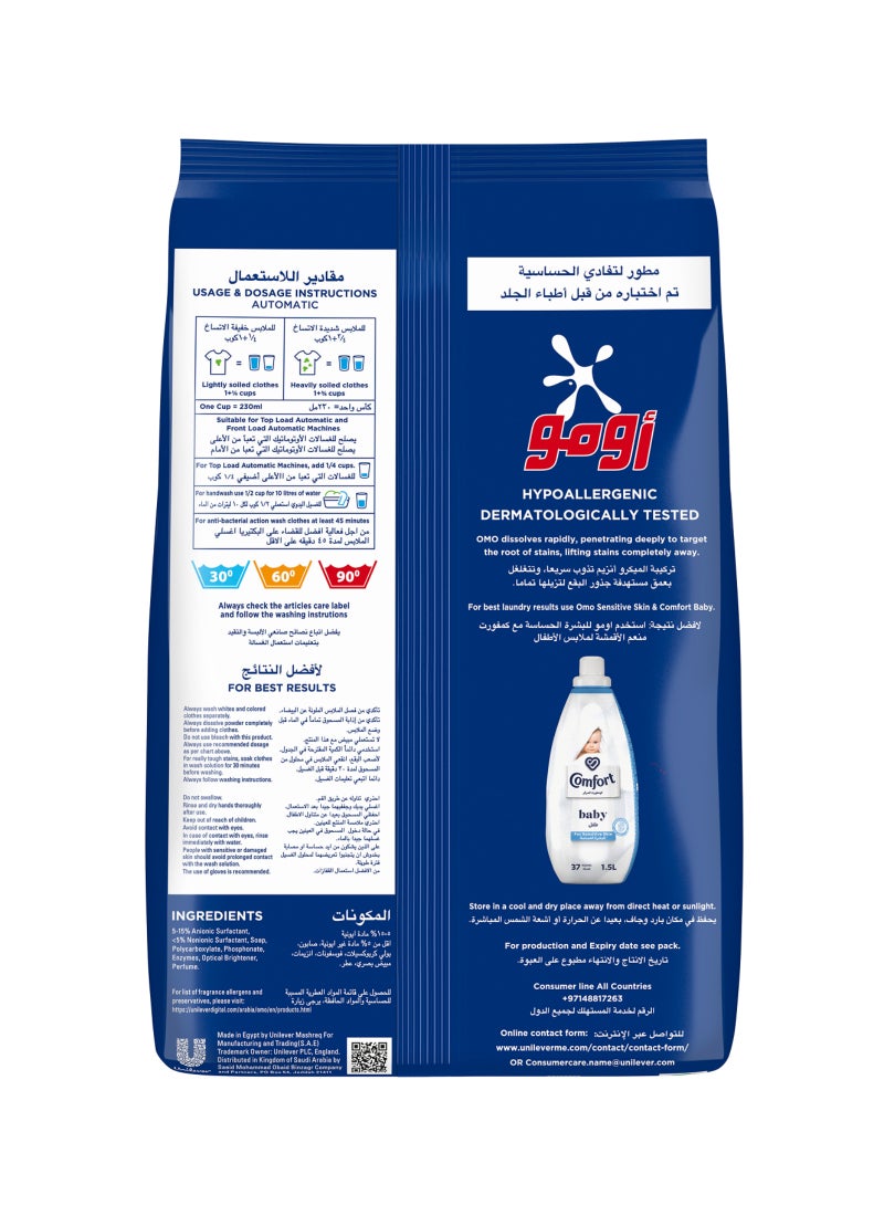 Omo Automatic Powder Laundry Detergent For Baby Sensitive Skin - Image 3