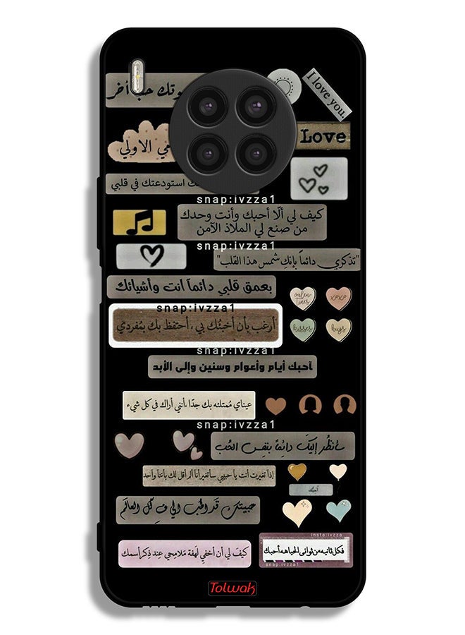 Tolwak Huawei nova 8i Protective Case Cover Arabic Quotes - Image 2