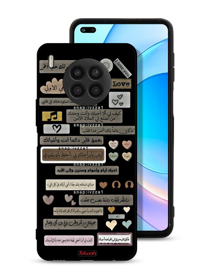 Tolwak Huawei nova 8i Protective Case Cover Arabic Quotes - Image 1