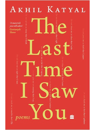 The Last Time I Saw You: Poems - pzsku/Z89AD5557AD84B0CDC3E4Z/45/1744030611/3791548f-3090-4427-aaf7-cdaa66044ff5