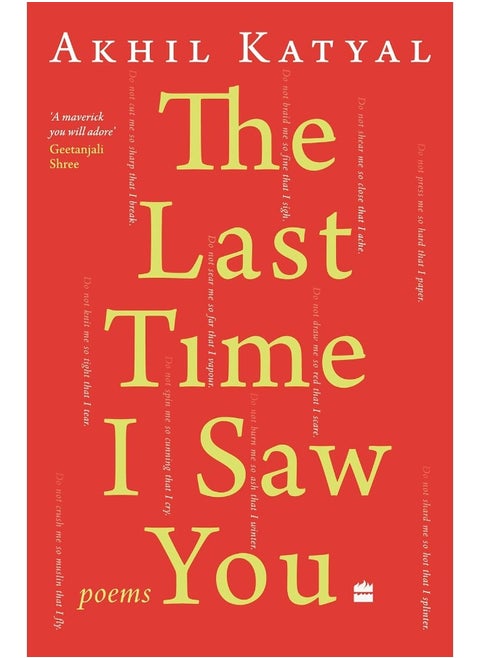The Last Time I Saw You: Poems