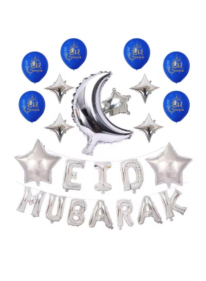 عيد مبارك بالون طقم حفلة عيد الديكور نجمة القمر فضة 2026