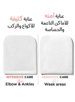 Mom's Best Friend 3 Pieces of Mom's Bath Recipe Body Peeling Pad Trouble  - Image 2