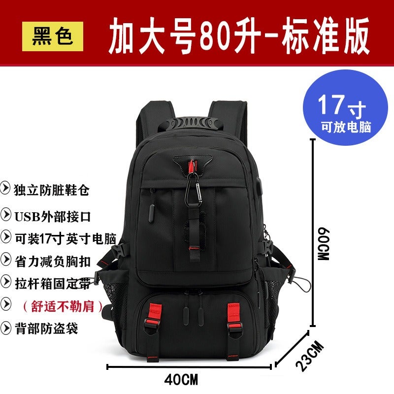 He-Shi Waterproof Hiking Travel Backpack 56-75L Large Capacity Laptop Backpack with USB Charging Port, Anti-Theft, for Men Women Outdoor Camping - 028 Standard 80L - Image 1