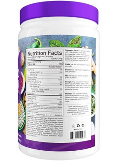 NBL Natural Plant Based Organic Protein Powder, Vegan, Non-Dairy, Gluten Free, Lactose Free, No Sugar Added, French Vanilla, 2.2 lb, 25 Servings  - Image 2