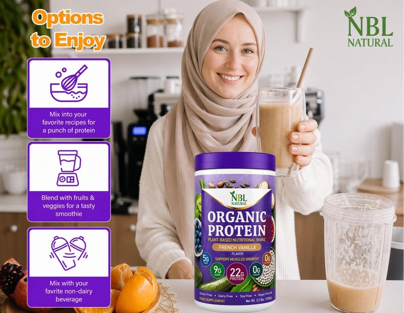 بروتين عضوي مغذي نباتي بنكهة الفانيليا 2.2 رطل (1000 جرام) - view 4