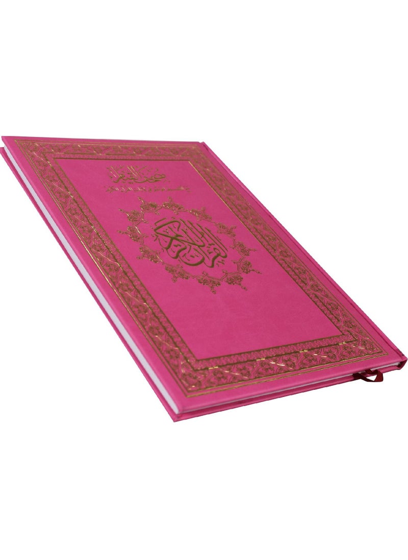 null - Pink Quran Holy Book - Image 1