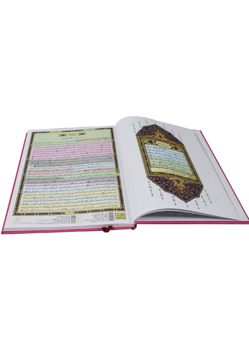 null - Pink Quran Holy Book - Image 1