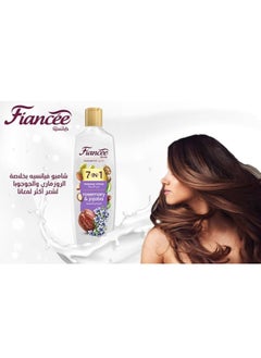 Hair Shampoo With Rosemary & Jojoba 170ml - pzsku/Z89B6DDF101B024ED40F0Z/45/_/1730222428/7a98b968-b069-42a8-a8b5-f1c1819fdbc9