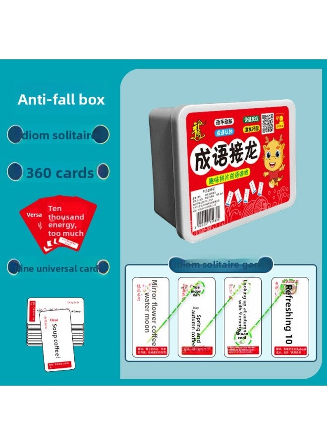 لعبة ورق سوليتير ممتعة، لعبة ورق لوحية، لعبة تعليمية للأطفال في مرحلة الطفولة المبكرة، من الصف الأول إلى السادس، إصدار تعليمي كامل الوظائف من People's Education