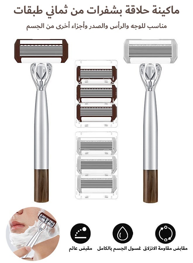 MAANGE 2 Pcs Manual Men's Razors with 6 Replacement Eight-layer Blades, Durable Stainless Steel Shaving Kit, Beard Trimmer for Hotel Travel Spa Daily - Image 1