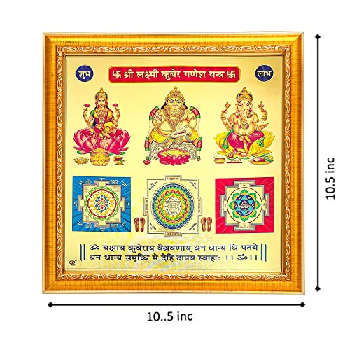 Hawai Gold Plated Shree Kuber Lakshmi Ganesh Yantra Engineered Wood Wall Hanging Frame, Size- 26x26x2 cm | Wealth, Prosperity & Success Vastu Yantra for Home, Office & Shop Décor | SFDI00205_GLD_FRM - Image 3
