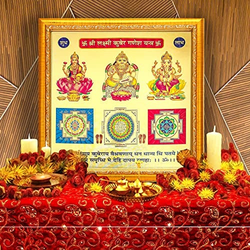 Hawai Gold Plated Shree Kuber Lakshmi Ganesh Yantra Engineered Wood Wall Hanging Frame, Size- 26x26x2 cm | Wealth, Prosperity & Success Vastu Yantra for Home, Office & Shop Décor | SFDI00205_GLD_FRM - Image 2