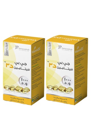 JP Vitamin Pack Of 2 D3 1000 IU 60 Capsules - pzsku/Z89BB8BC96963E2E7D08CZ/45/1742123131/bcf83a39-f29f-47ad-83cc-b06901112a66