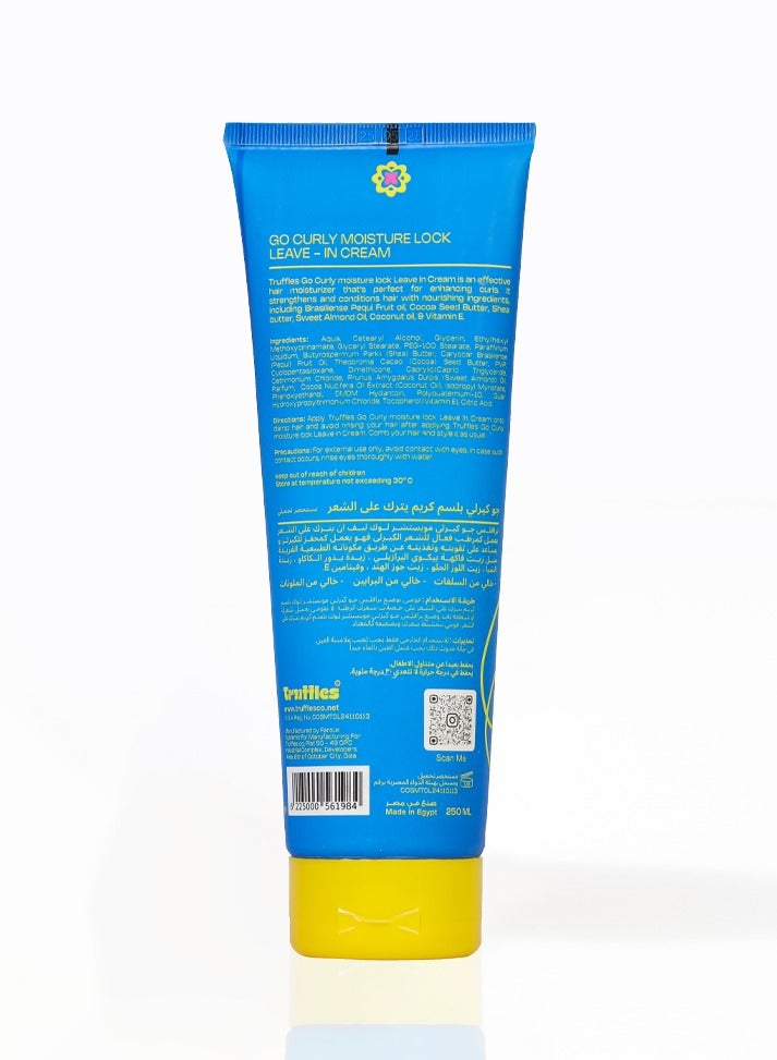 ترافيلز  كريم الترطيب العميق - مويسشر لوك - Image 2