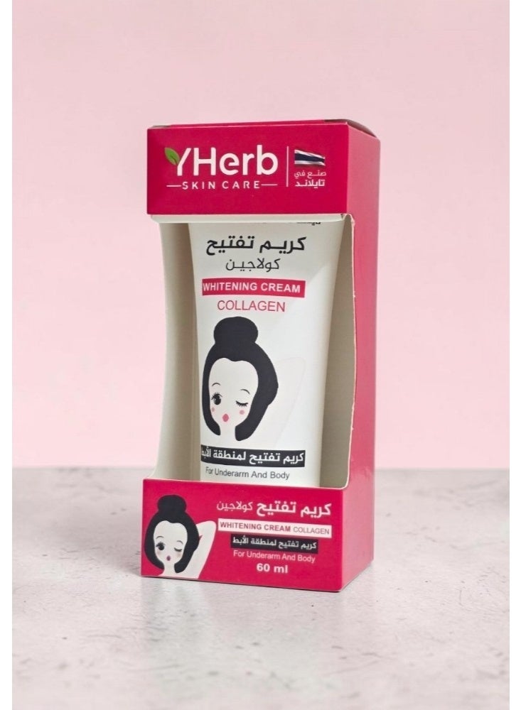 واي هيرب كريم تبييض الكولاجين للإبط والجسم 60 مل - Image 2