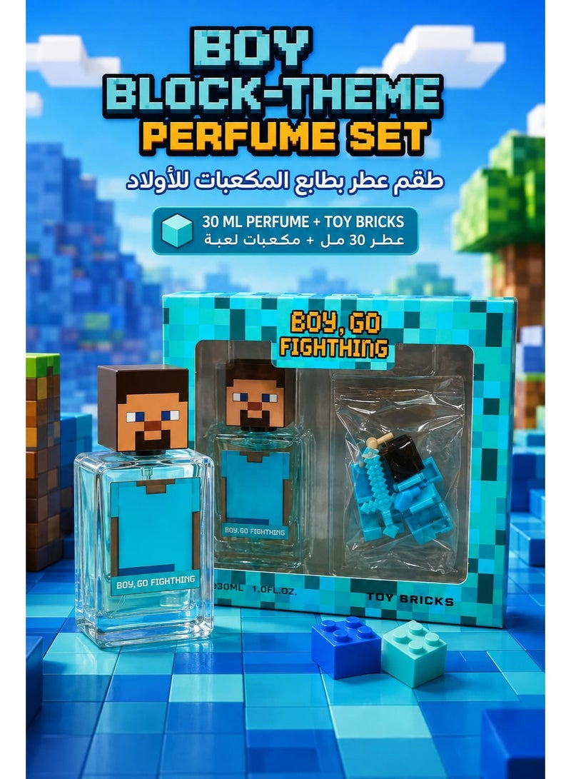Pixel Boys’ Pixel-Theme Perfume & Toy Bricks Gift Set – 30 ml - Image 1