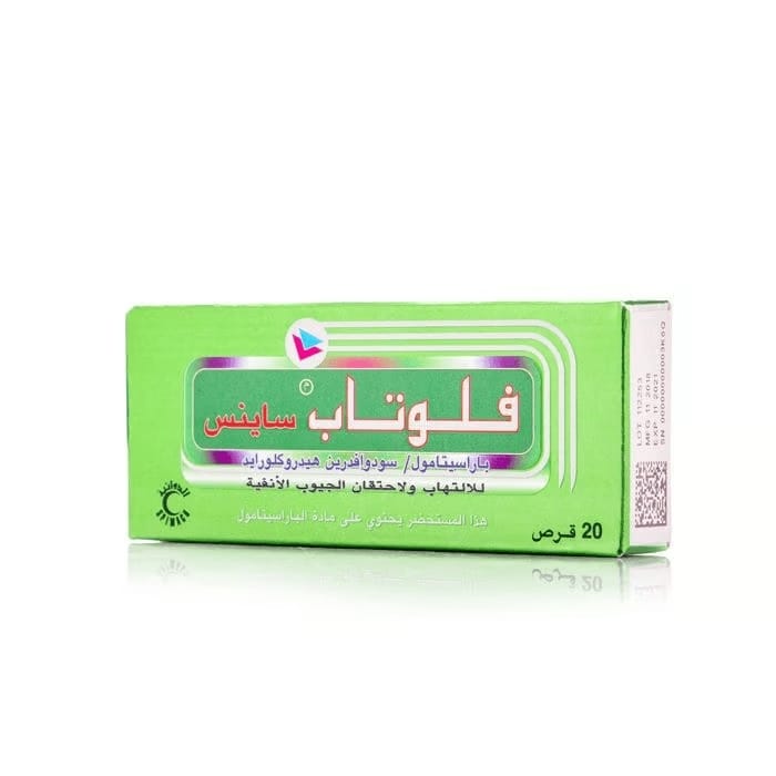 فلوتاب اقراص ٥٠٠ ملجم - Image 1