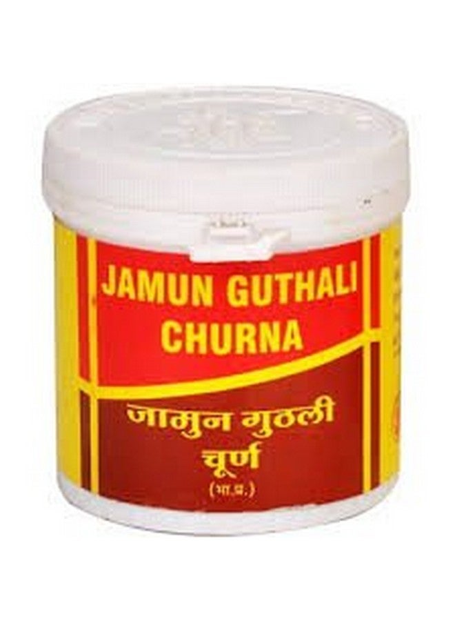 Vyas Jamun Guthali Churna, 500gm
