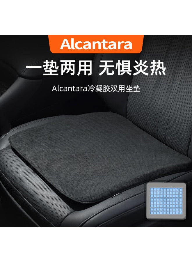 Bimll B Alcantara Car Seat Cushion, Double-sided Cooling Pad, Breathable Single Piece, Non-slip Ice-cool Gel, Suitable For All Seasons