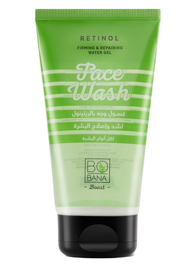 بوبانا غسول الوجه بالريتينول لجميع انواع البشره 150مل - Image 1