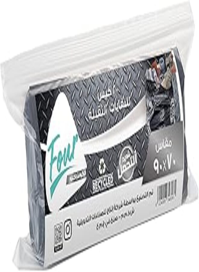 Four black Ultra-flex Durable Trash Bags - 90 × 70 cm - 20 Bags