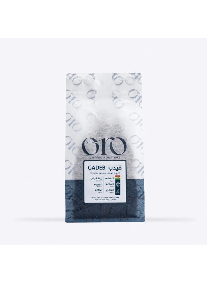 Oro Ethiopia Gedab Natural 250 gm