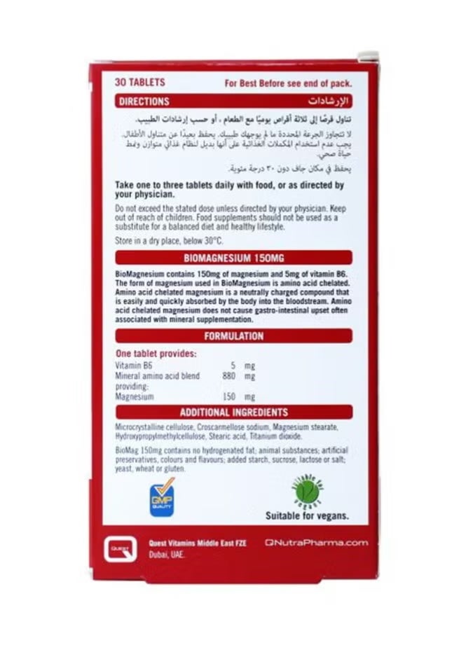 Biomag 150mg Magnesium & Vitamin B6 Tablet 30's - Image 2