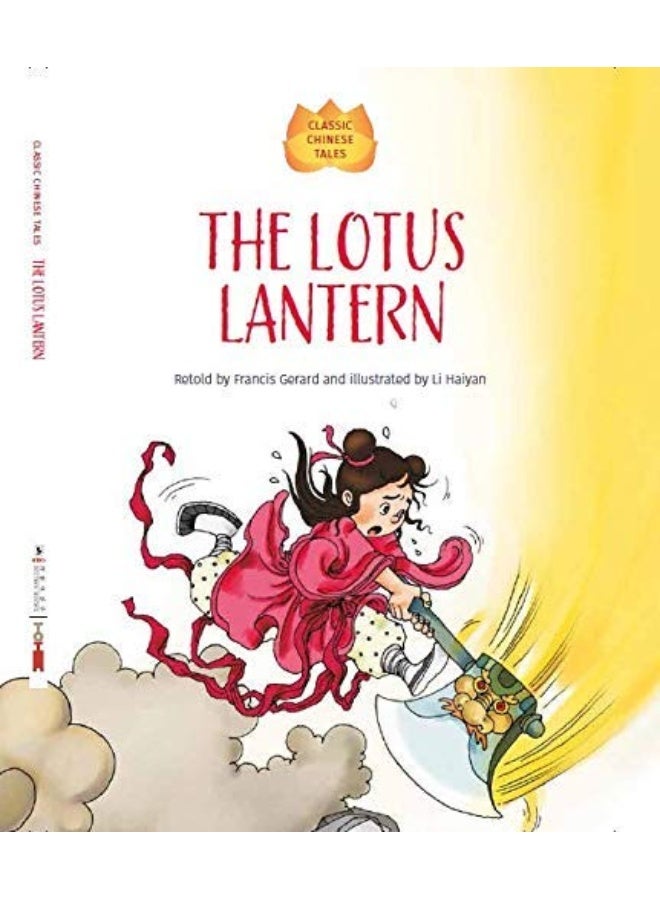 The Lotus Lantern 