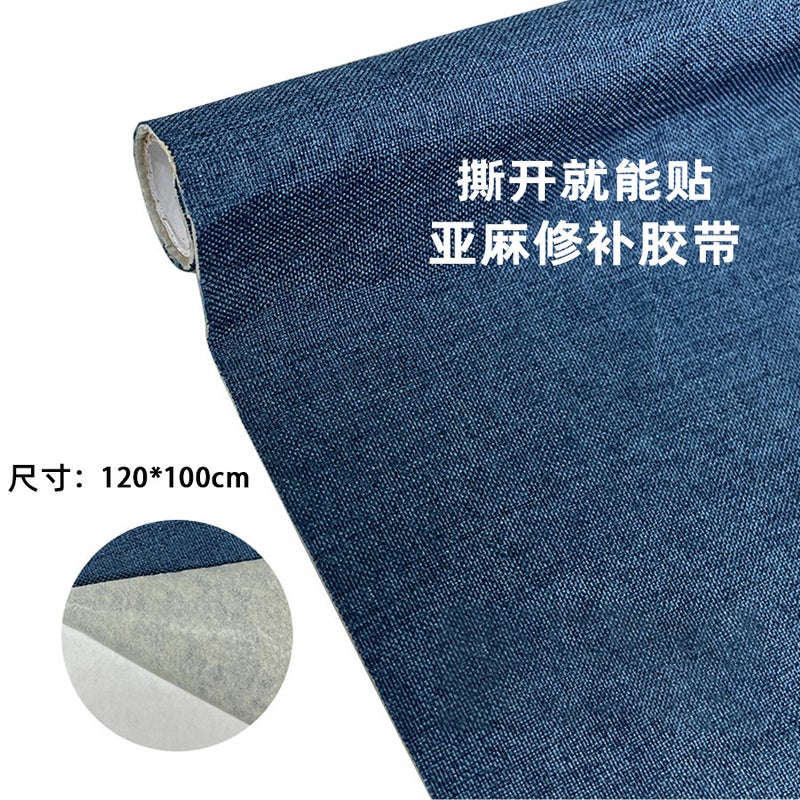 Self-Adhesive Linen Fabric Sofa Clothing Soft Bag Hard Bag Background Picture Repair Renovation 120*100Cm - Image 3