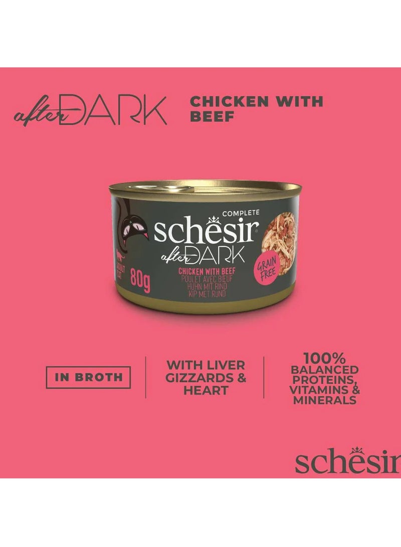 شيسر مجموعة مكونة من 12 قطعة طعام كامل للقطط بعد حلول الظلام مع الدجاج ولحم البقر 80 جرام - Image 5