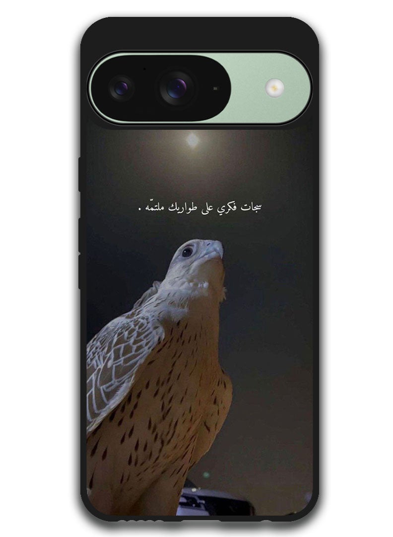 Theodor غطاء واقي مضاد للخدوش وصدمات مع حواف لغطاء جوجل بيكسل 9 تصميم عربي (73) - Image 1