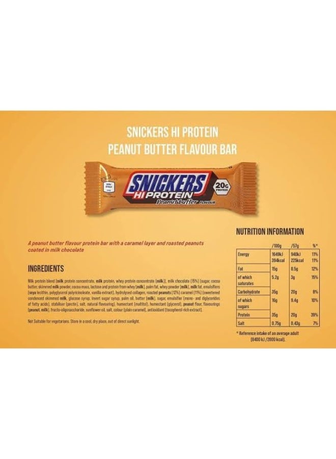 سنيكرز بار سنيكرز هاي بروتين بنكهة زبدة الفول السوداني 12 × 57 جم – 20 جم بروتين سناك عالي البروتين - Image 3