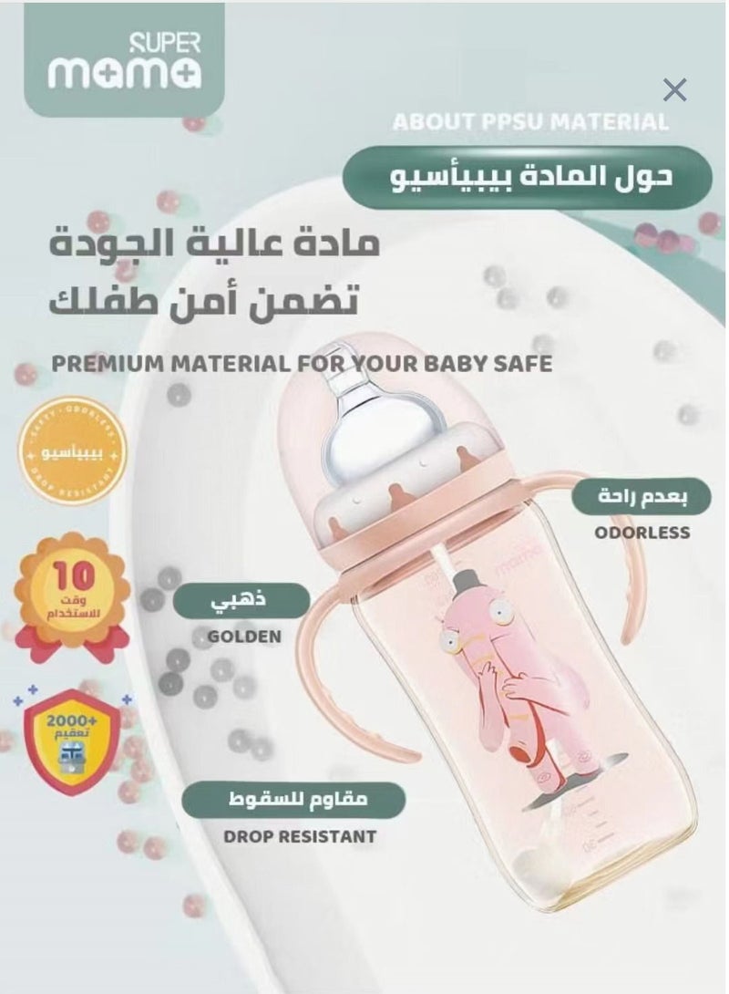 سوبر ماما PPSU سيليكون الحلمة مع مقبض زجاجة الرضاعة - Image 1
