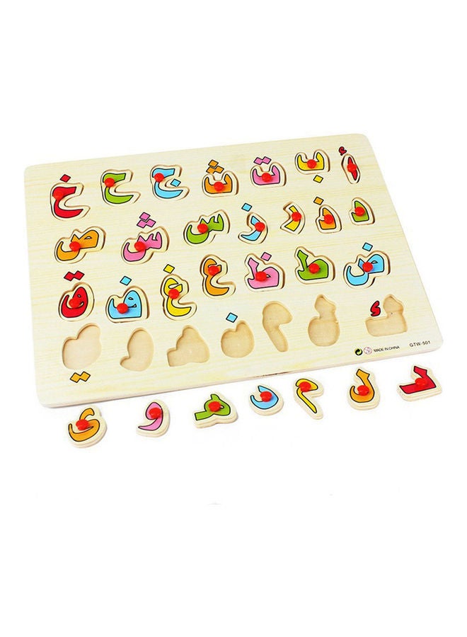 NIBEMINENT Kids Wooden Arabic Alphabet Number Jigsaw Puzzles Board Early Educational Toy - Image 3