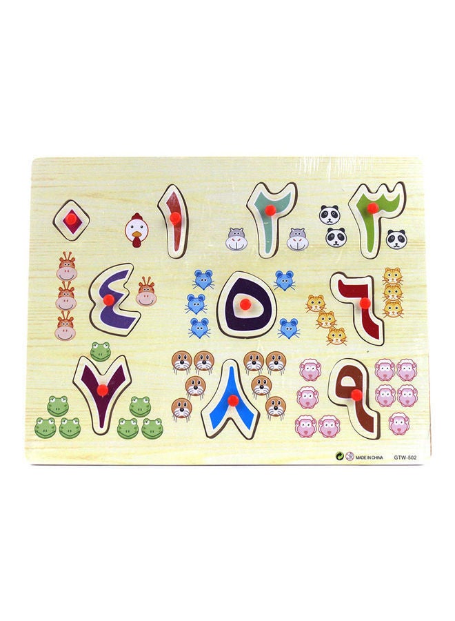 NIBEMINENT Kids Wooden Arabic Alphabet Number Jigsaw Puzzles Board Early Educational Toy - Image 5